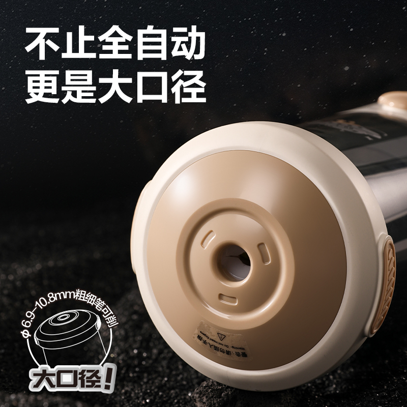 得力VA7MAX大口徑全自動削筆機(jī)(綠色)(臺)