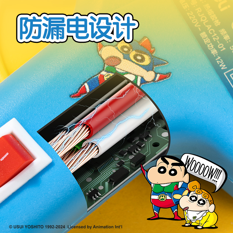 得力LB815蠟筆小新膠槍(藍)(盒)