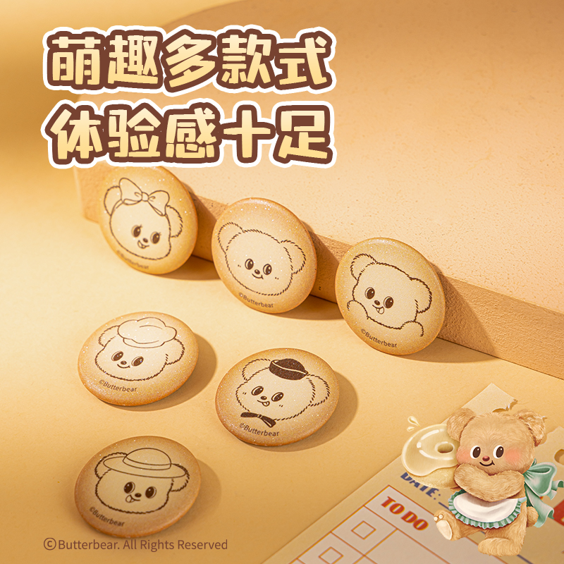 得力HY824黃油小熊迷你徽章(棕)(卡)