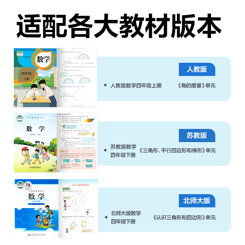得力YX502學(xué)具磁力圖形演示器(混)(盒)