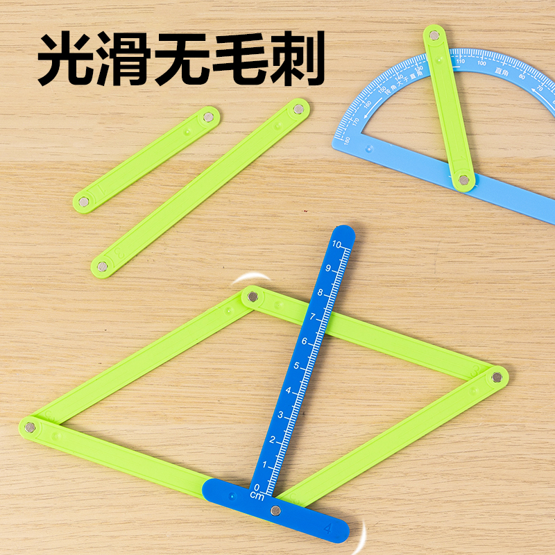得力YX502學(xué)具磁力圖形演示器(混)(盒)
