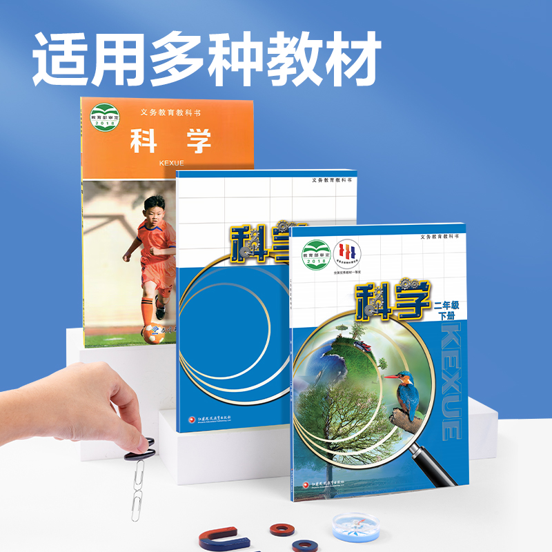 得力YX506學(xué)具小學(xué)磁學(xué)實驗盒(混)(盒)