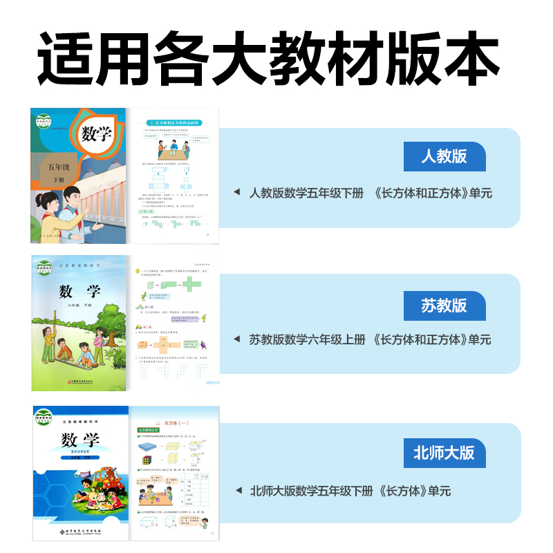 得力YX503學(xué)具磁力棱長(zhǎng)與表面積演示器(混)(盒)