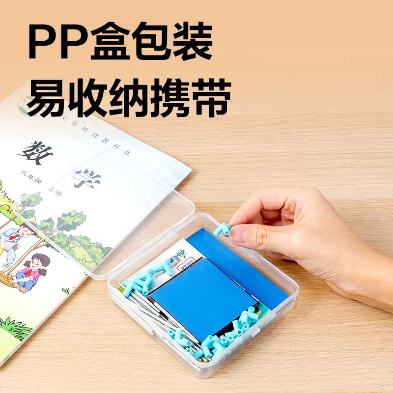 得力YX503學(xué)具磁力棱長(zhǎng)與表面積演示器(混)(盒)