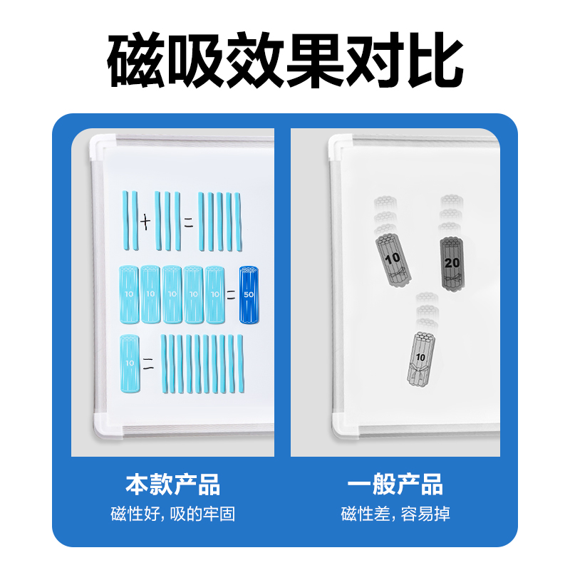 得力YX500學(xué)具磁力計數(shù)棒套裝(混)(盒)