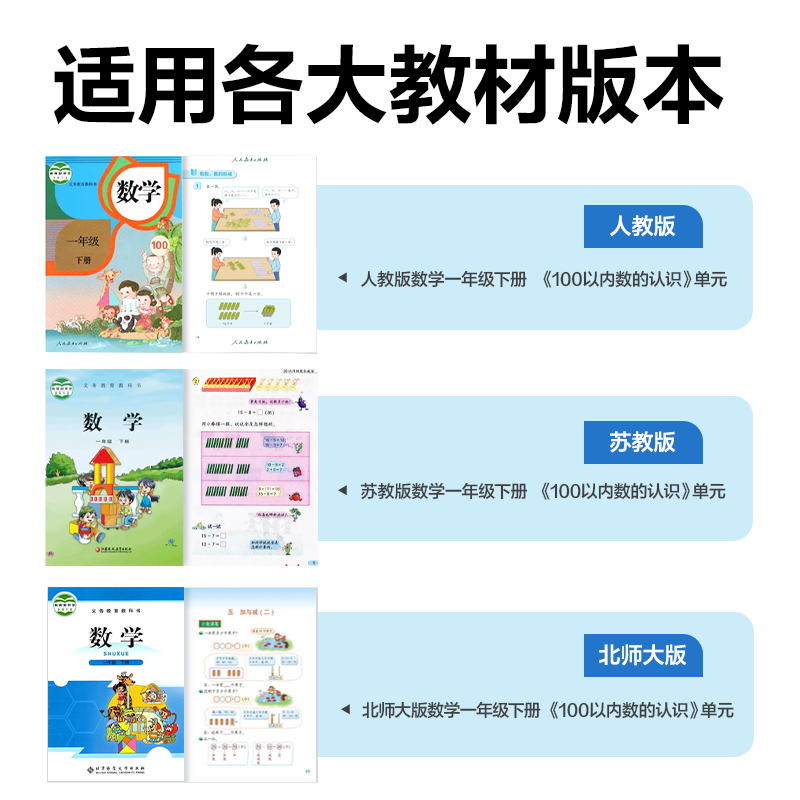 得力YX500學(xué)具磁力計數(shù)棒套裝(混)(盒)