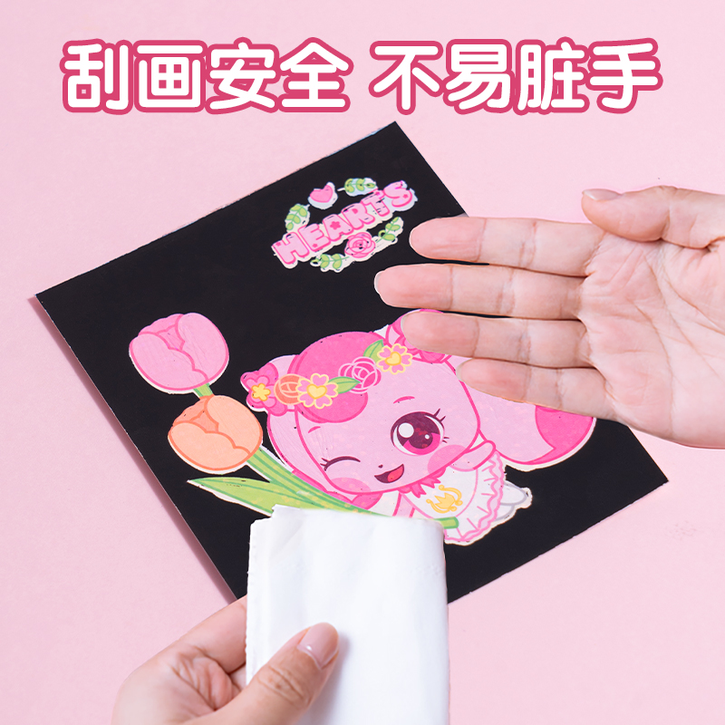 得力MK803-1奇妙萌可多彩刮畫(huà)本 84*104mm_12張(混)(本）