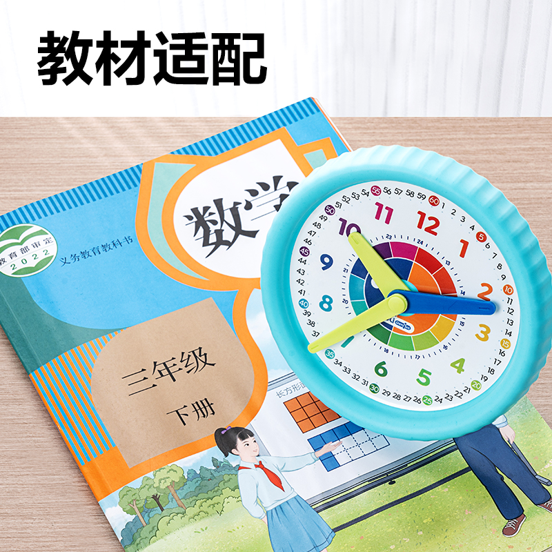 得力YX494學(xué)具三針聯(lián)動(dòng)鐘表學(xué)習(xí)器(混)(卡)