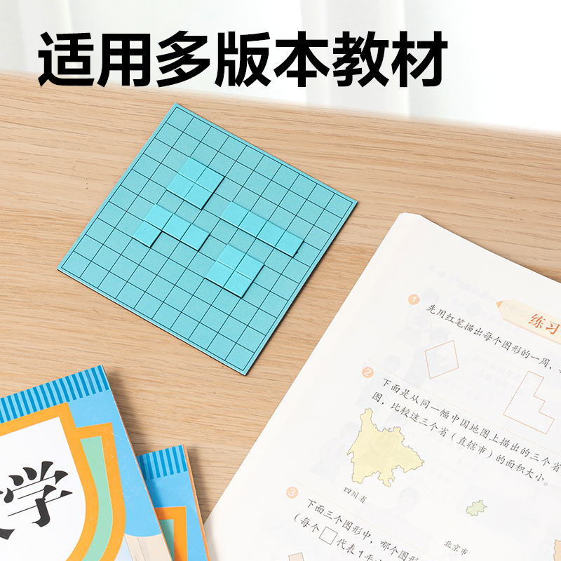 得力YX498學(xué)具磁力多邊形面積演示器(混)(盒)