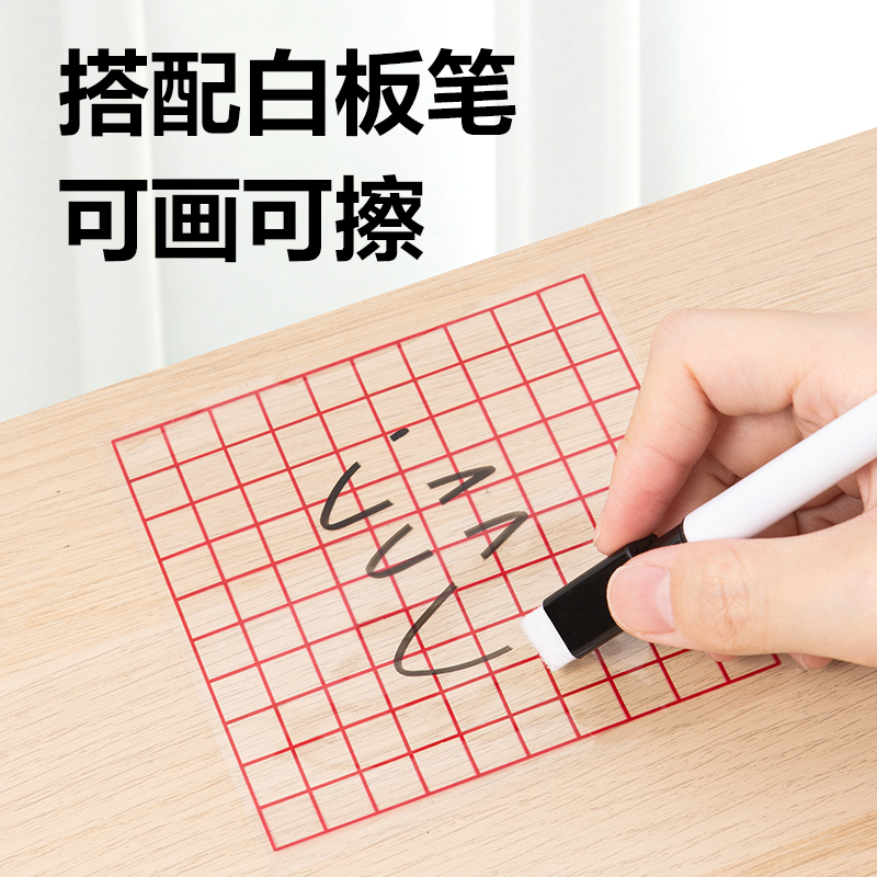 得力YX498學(xué)具磁力多邊形面積演示器(混)(盒)
