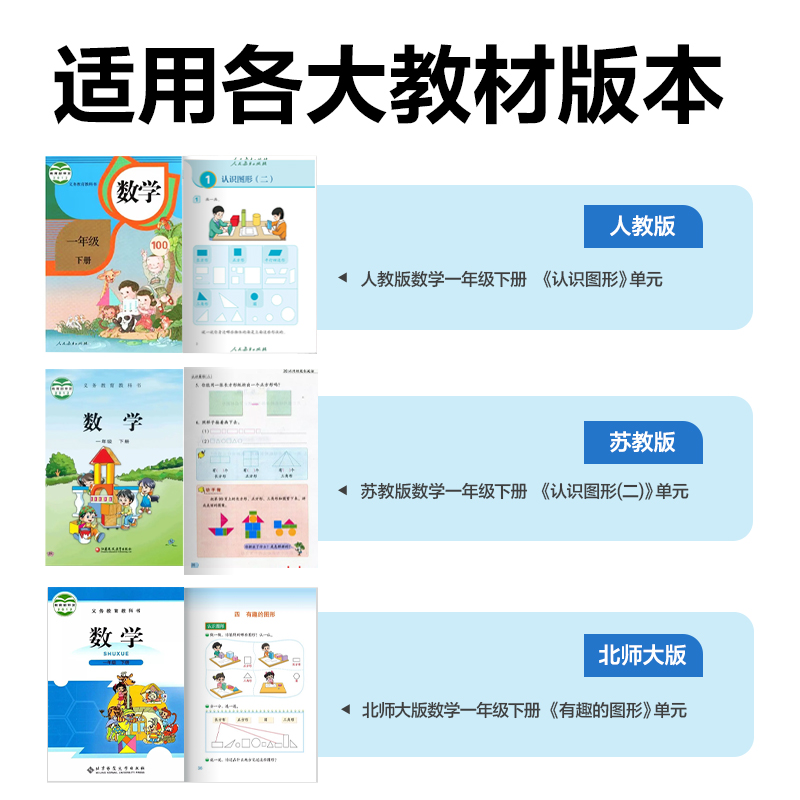 得力YX492學(xué)具幾何片大套裝(混)(盒)