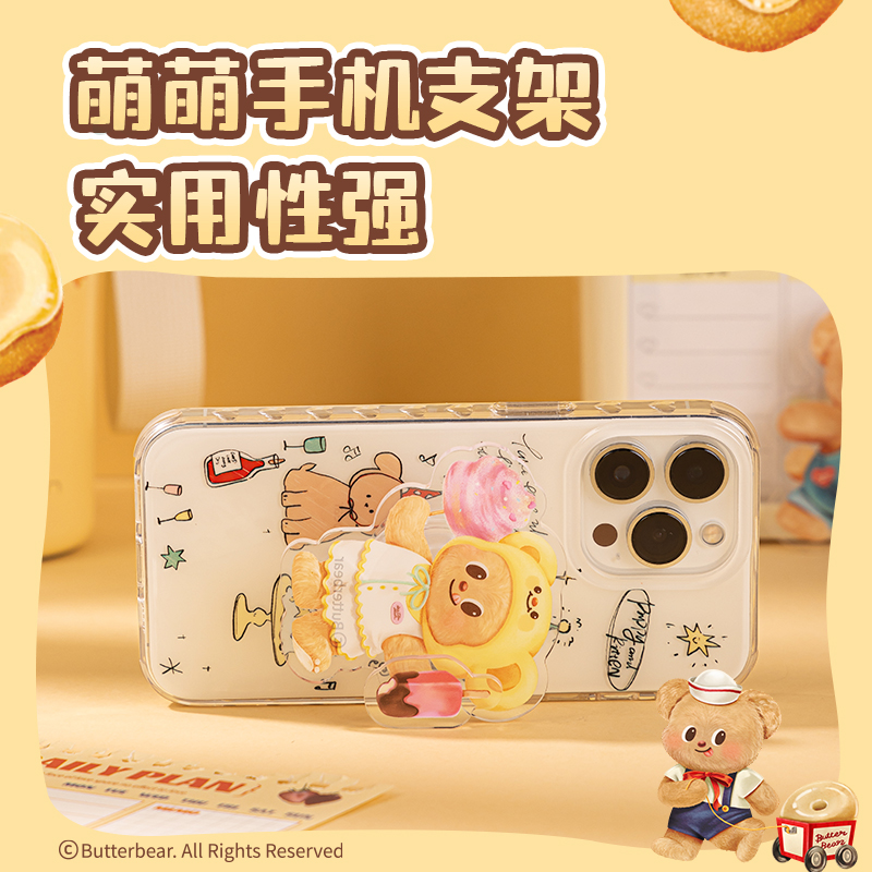 得力HY855黃油小熊旋轉(zhuǎn)手機(jī)支架(混)(袋)