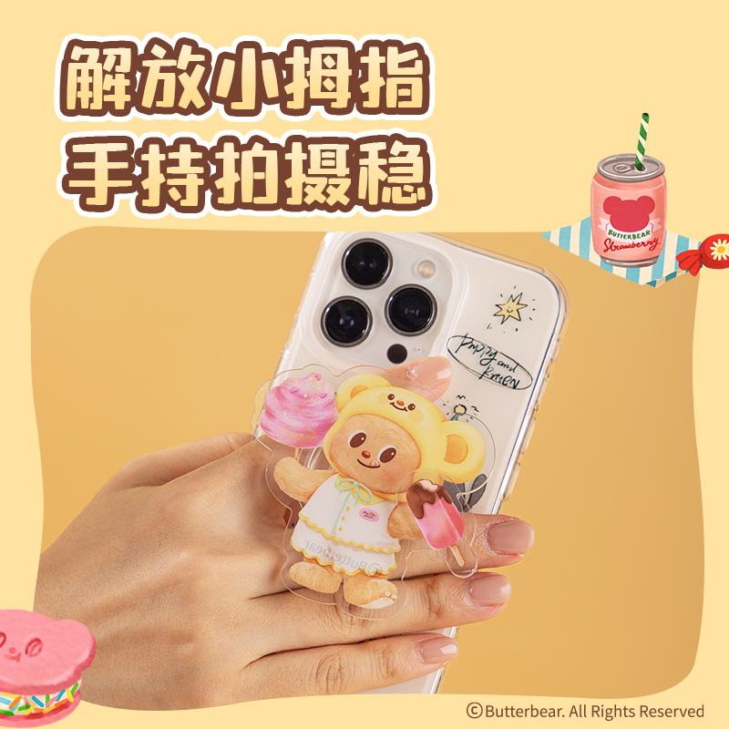得力HY855黃油小熊旋轉(zhuǎn)手機(jī)支架(混)(袋)
