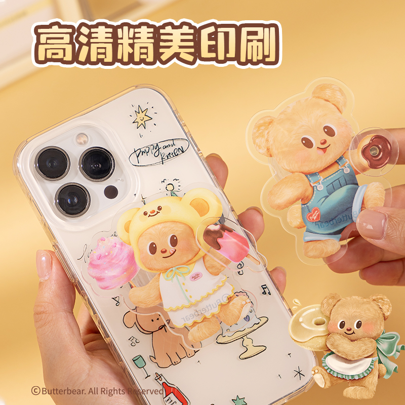 得力HY855黃油小熊旋轉(zhuǎn)手機(jī)支架(混)(袋)