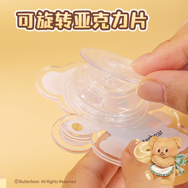 得力HY855黃油小熊旋轉(zhuǎn)手機(jī)支架(混)(袋)