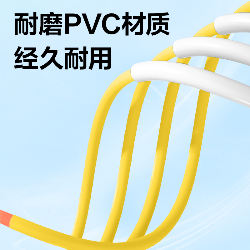 安格耐特FT141三段式U型競速PVC跳繩(不計數(shù))(混)(根)