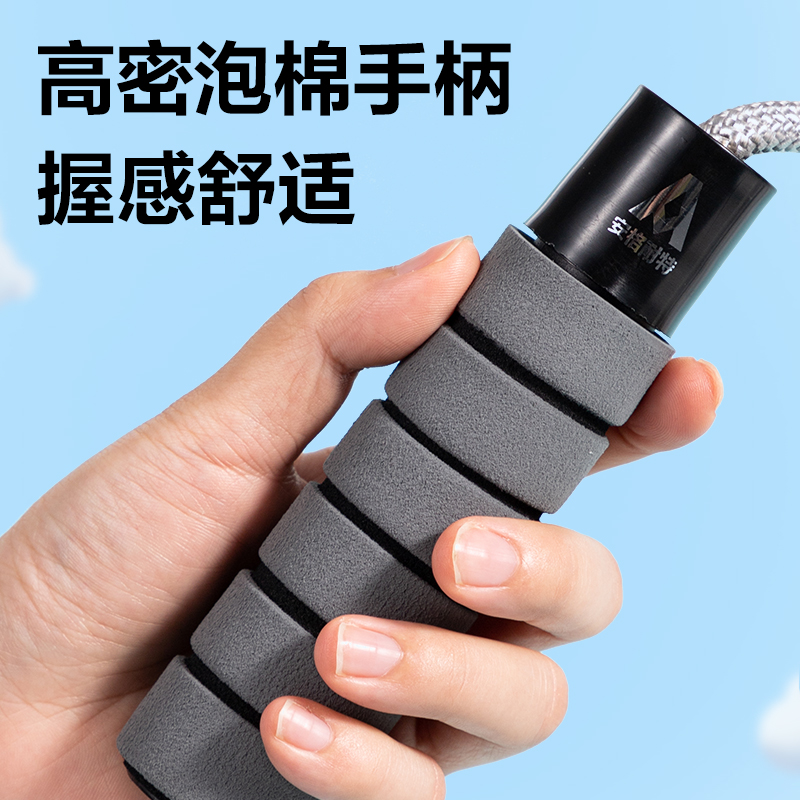 安格耐特FT145團(tuán)體棉繩跳繩(5m)(黑)(根)