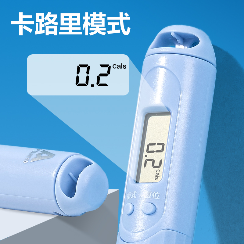 安格耐特FT143多功能電子計數(shù)鋼絲跳繩(混)(根)