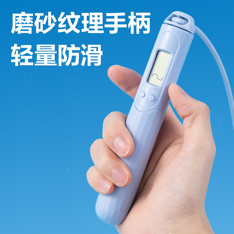 安格耐特FT143多功能電子計數(shù)鋼絲跳繩(混)(根)