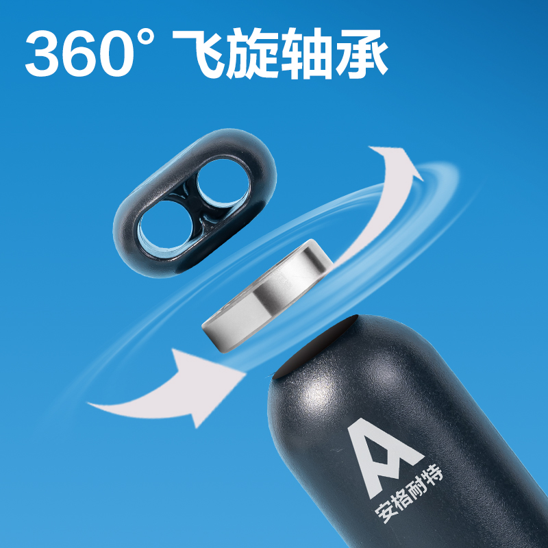 安格耐特FT144多功能電子計(jì)數(shù)倒計(jì)時(shí)鋼絲跳繩(黑)(根)