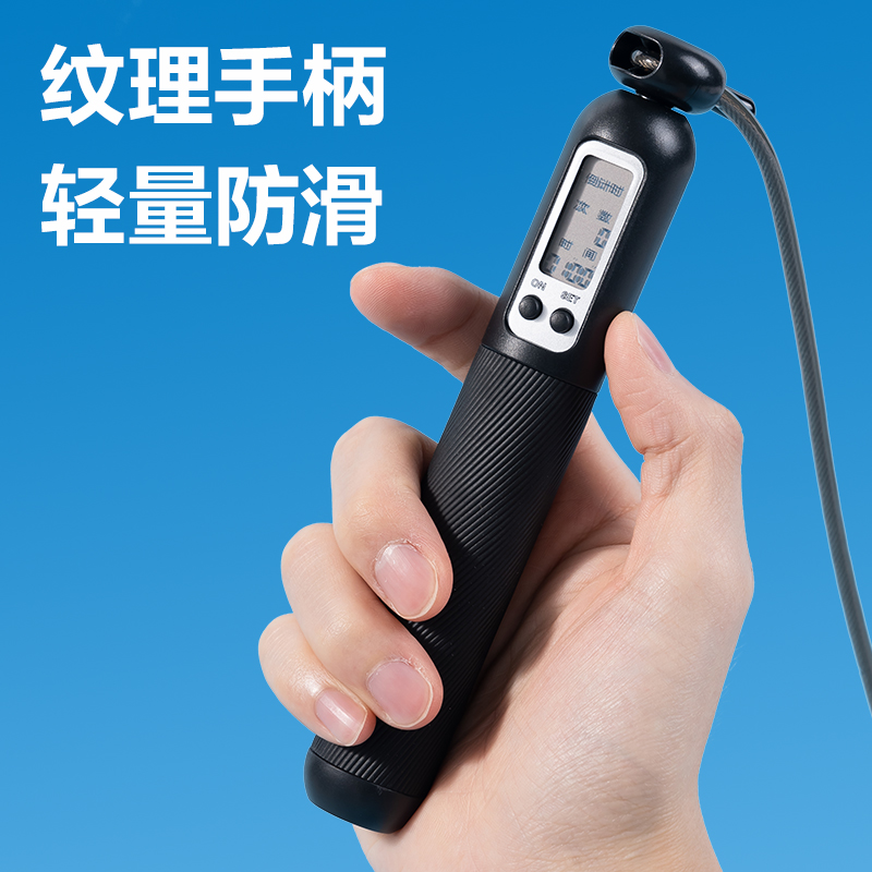 安格耐特FT144多功能電子計(jì)數(shù)倒計(jì)時(shí)鋼絲跳繩(黑)(根)