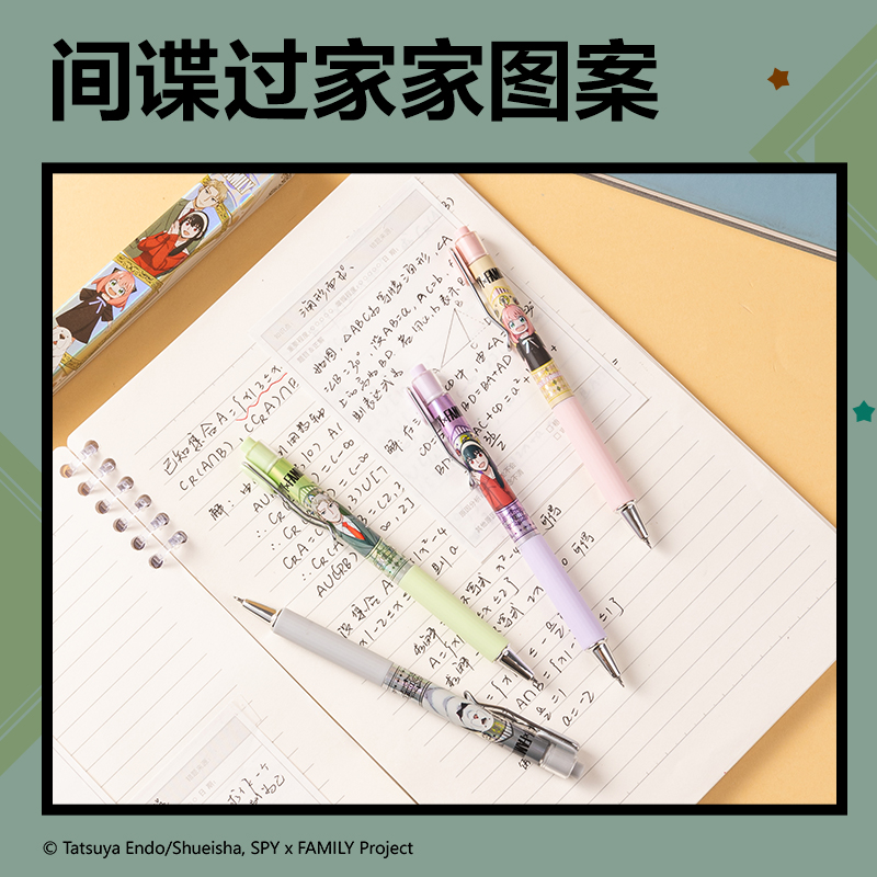 得力SA622間諜過(guò)家家速干按動(dòng)學(xué)生盲盒中性筆0.5mmST筆頭(黑)(支)