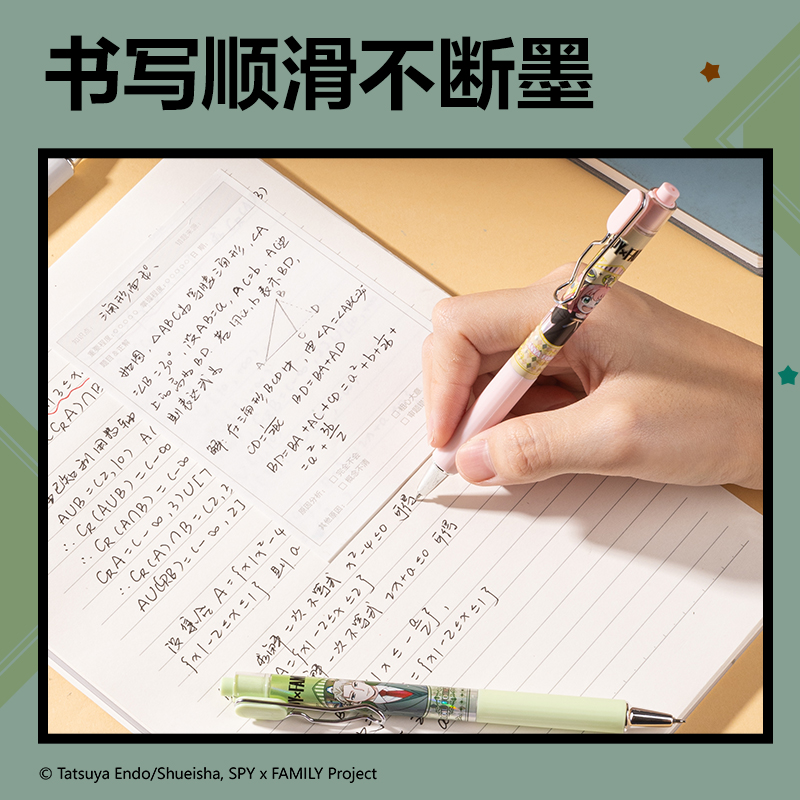 得力SA622間諜過(guò)家家速干按動(dòng)學(xué)生盲盒中性筆0.5mmST筆頭(黑)(支)