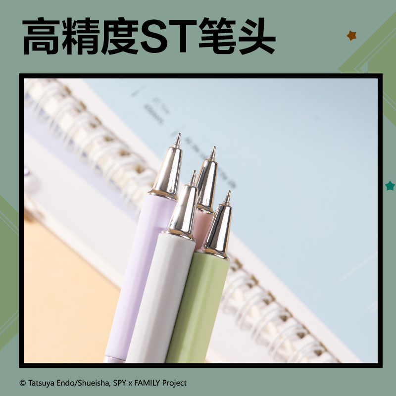 得力SA622間諜過(guò)家家速干按動(dòng)學(xué)生盲盒中性筆0.5mmST筆頭(黑)(支)