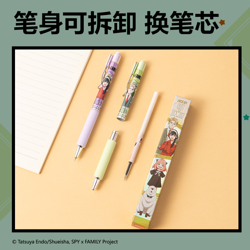得力SA622間諜過(guò)家家速干按動(dòng)學(xué)生盲盒中性筆0.5mmST筆頭(黑)(支)