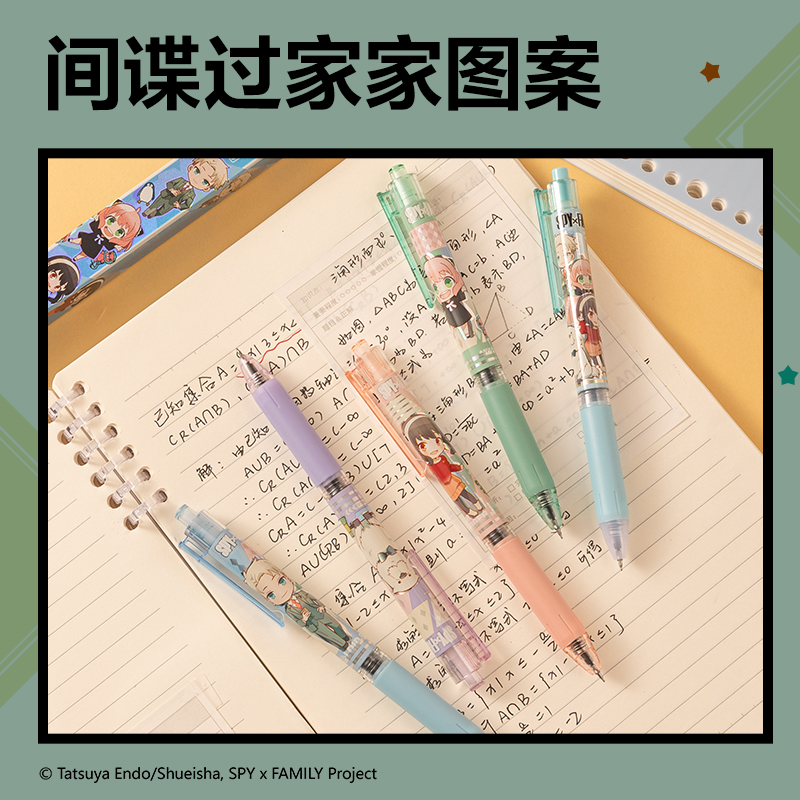得力SA601間諜過(guò)家家速干大容量按動(dòng)中性筆0.5mmST筆頭(黑)(支)