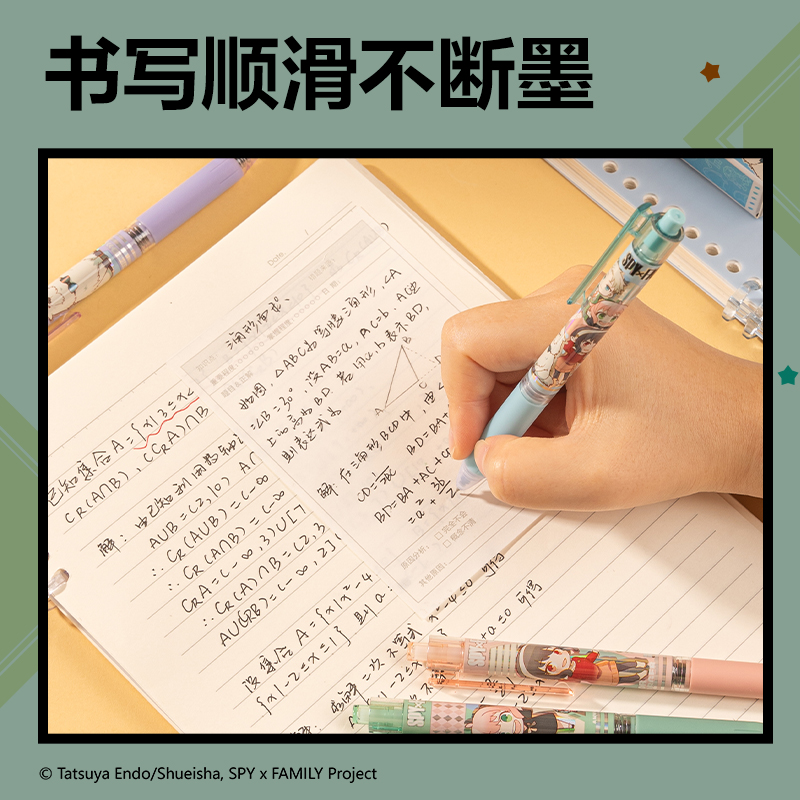 得力SA601間諜過(guò)家家速干大容量按動(dòng)中性筆0.5mmST筆頭(黑)(支)