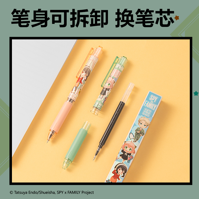 得力SA601間諜過(guò)家家速干大容量按動(dòng)中性筆0.5mmST筆頭(黑)(支)
