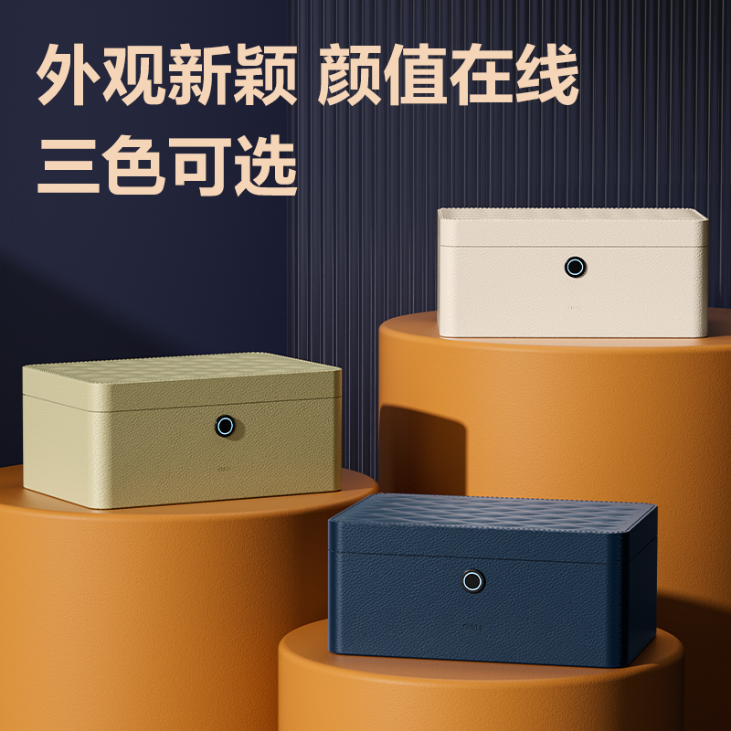 得力AE205貼皮首飾箱H150(深藍(lán)色)(臺)