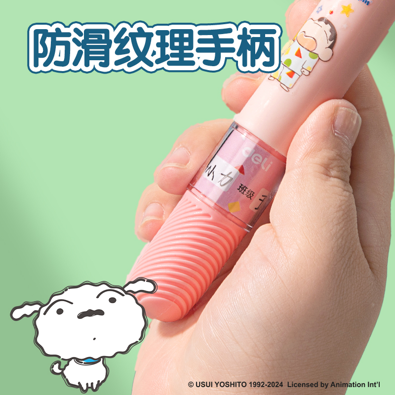 得力LB858蠟筆小新棉繩跳繩(不計數(shù))(混)(根)
