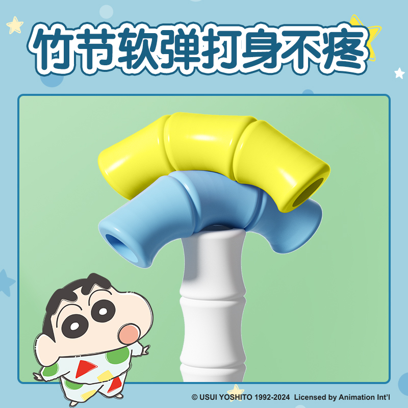 得力LB857蠟筆小新竹節(jié)跳繩(不計數(shù))(混)(根)