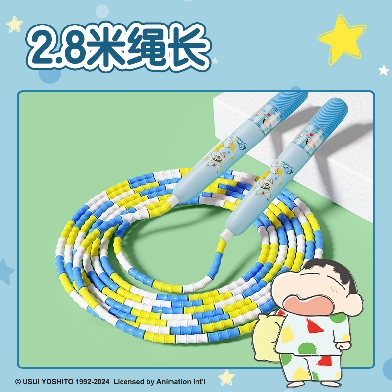得力LB857蠟筆小新竹節(jié)跳繩(不計數(shù))(混)(根)