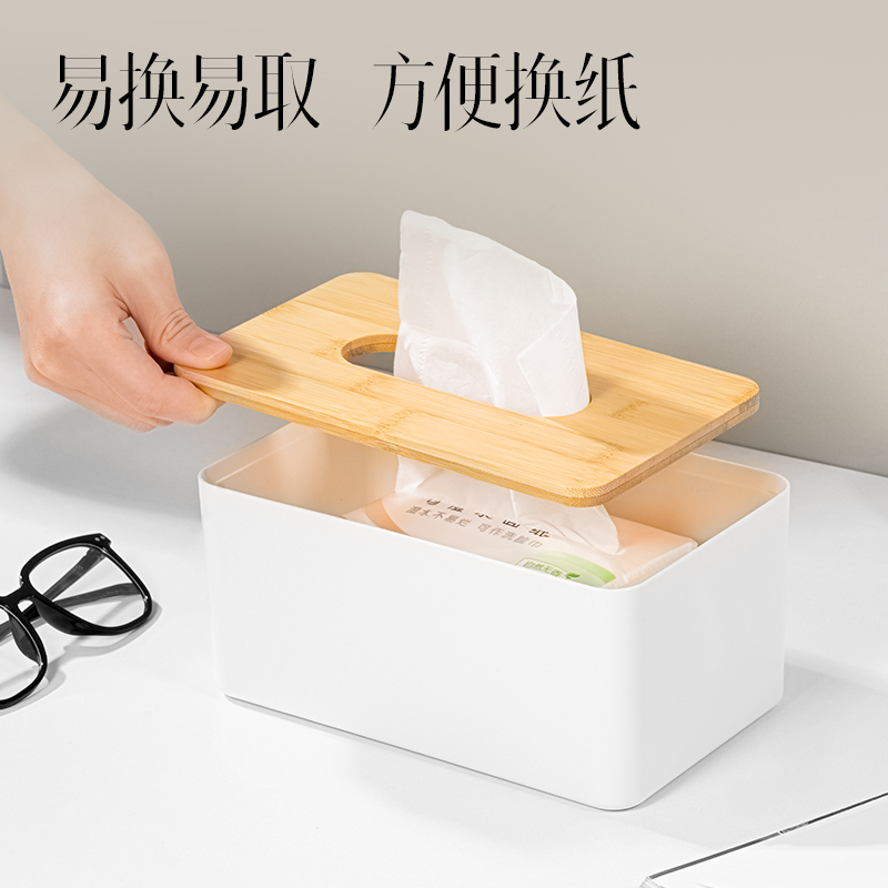 得力PJ104紙巾盒(白)(個)