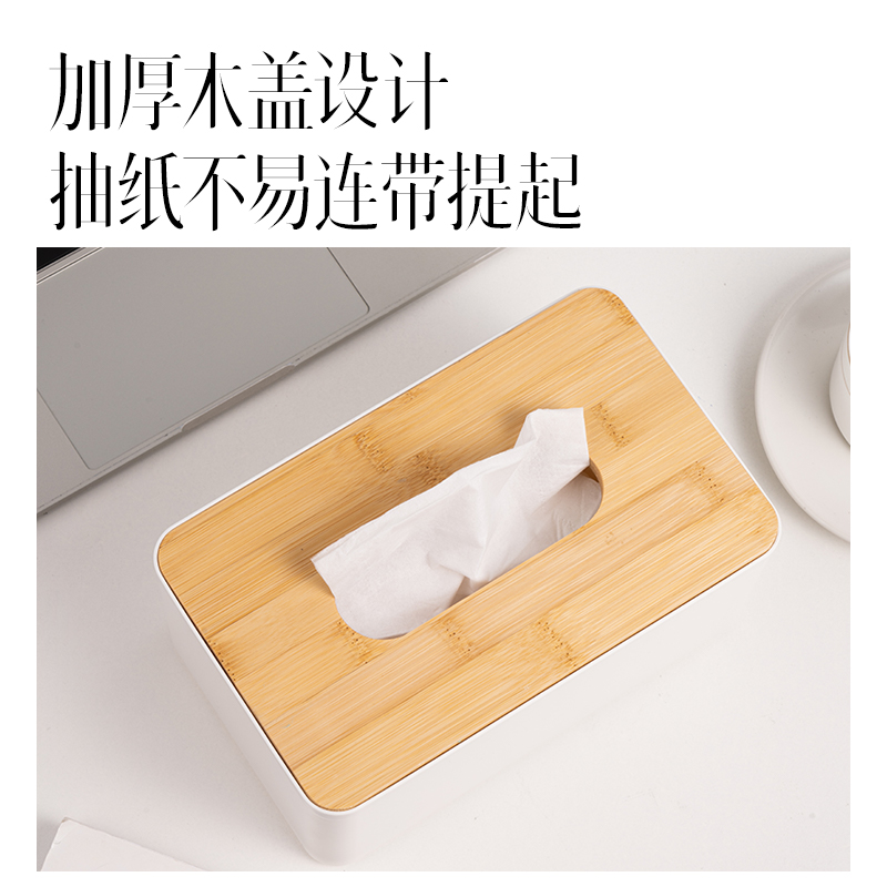 得力PJ104紙巾盒(白)(個)