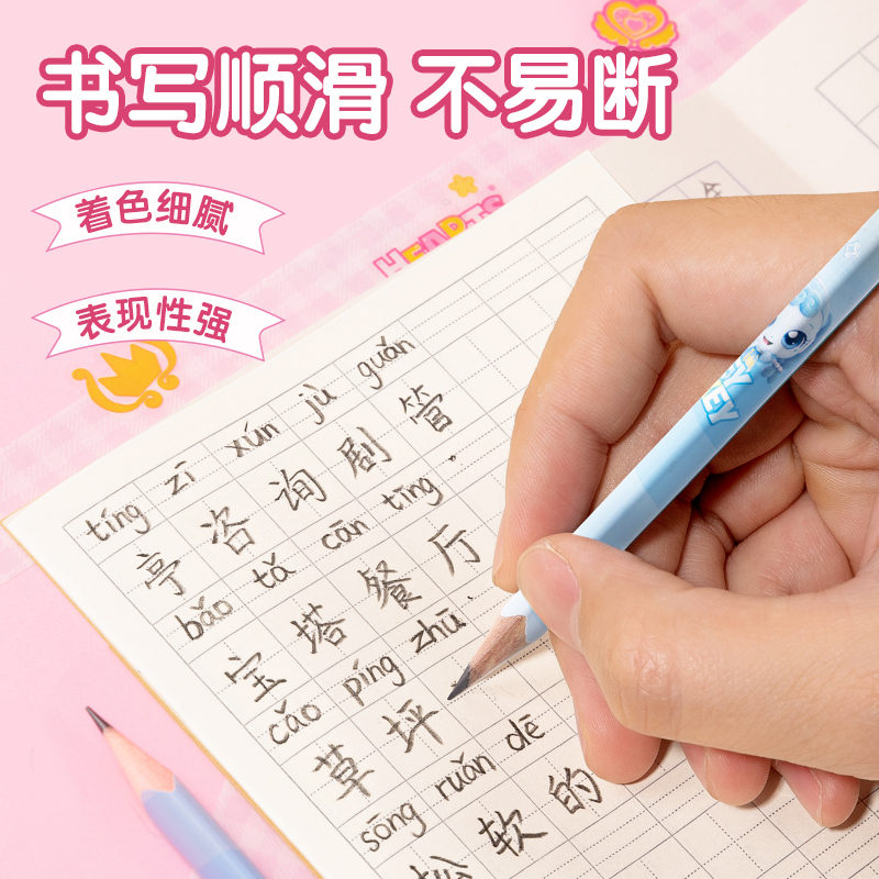 得力MK901-2B奇妙萌可三角桿書寫鉛筆2B(混)(15支/盒)