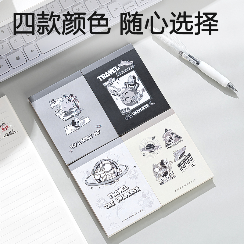 得力BQ120便簽本(問蒼穹8)(本)