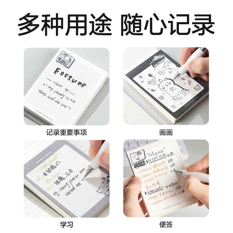 得力BQ120便簽本(問蒼穹8)(本)