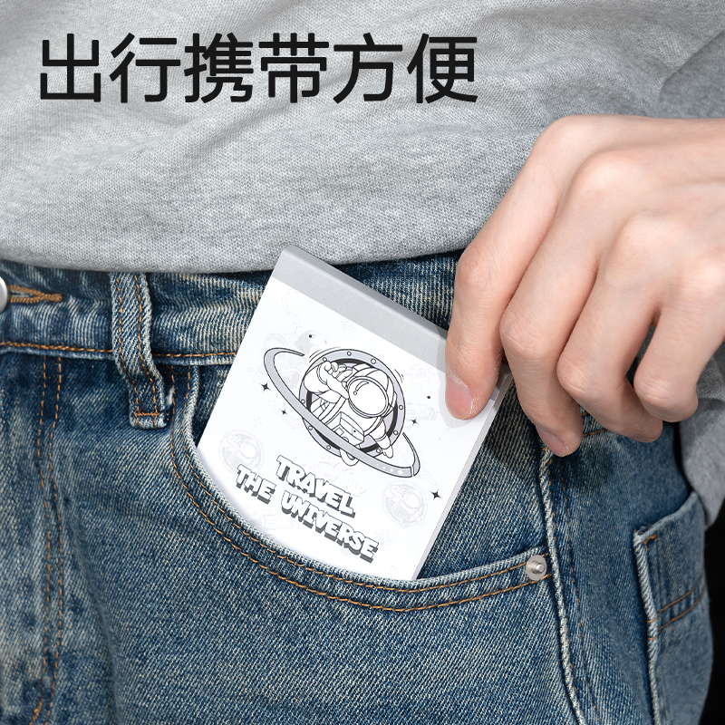 得力BQ120便簽本(問蒼穹8)(本)