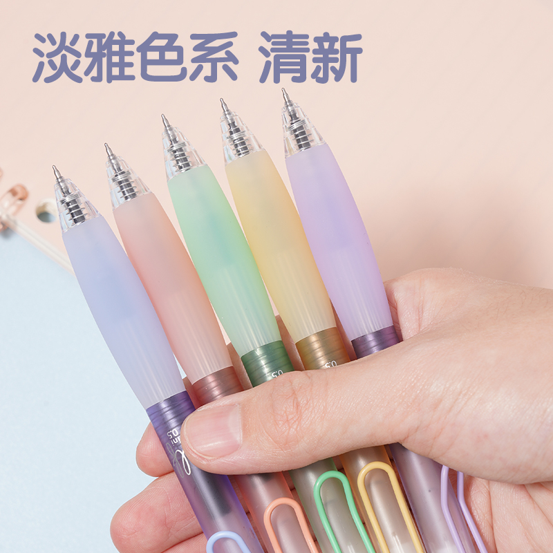 得力SA335速干按動(dòng)常規(guī)中性筆0.5mm雙球珠ST頭(黑)(支)