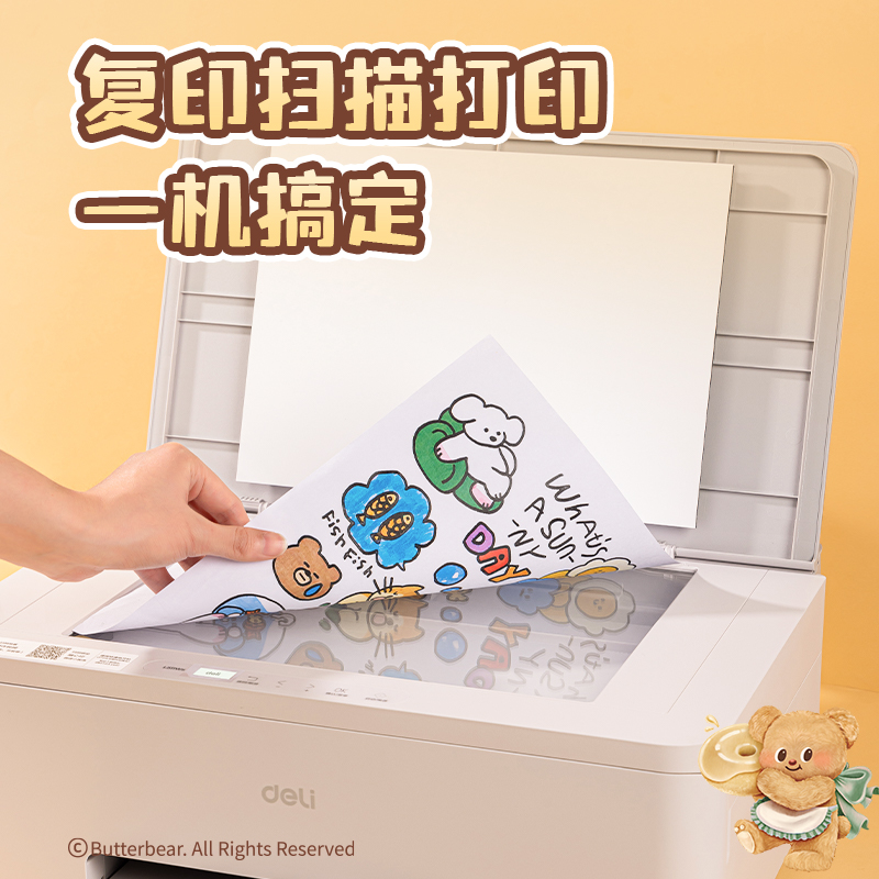 得力PJ01HY黃油小熊系列毛絨蓋板保護(hù)套(黃色)(個(gè))