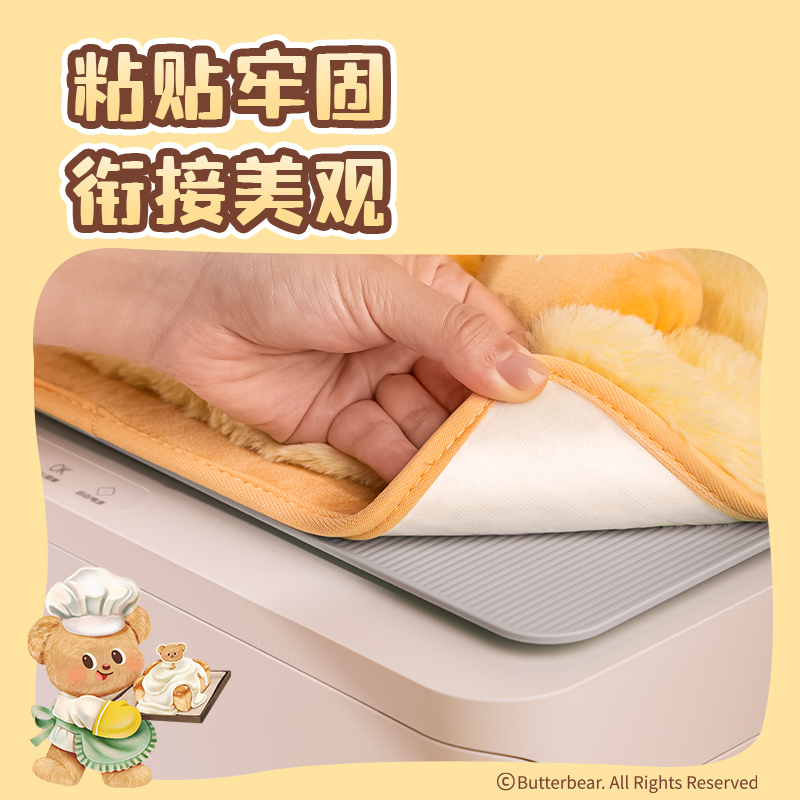 得力PJ01HY黃油小熊系列毛絨蓋板保護(hù)套(黃色)(個(gè))