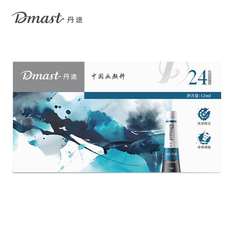dmast丹途RY12-24國(guó)畫顏料12ml套裝(混)(24色/套)