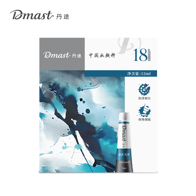 dmast丹途RY12-18國(guó)畫顏料12ml套裝(混)(18色/套)