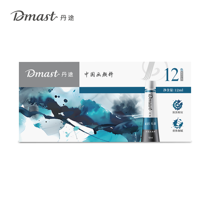 dmast丹途RY12-12國(guó)畫顏料12ml套裝(混)(12色/套)