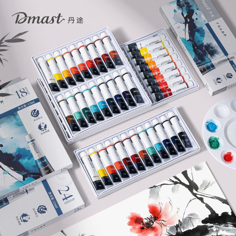 dmast丹途RY12-12國畫顏料12ml套裝(混)(12色/套)