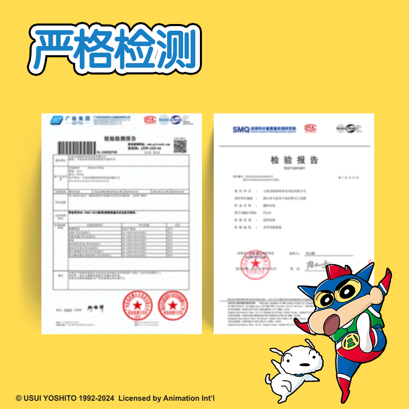 安格耐特LB880蠟筆小新毛絨捏捏樂沙包(混色)(個(gè))